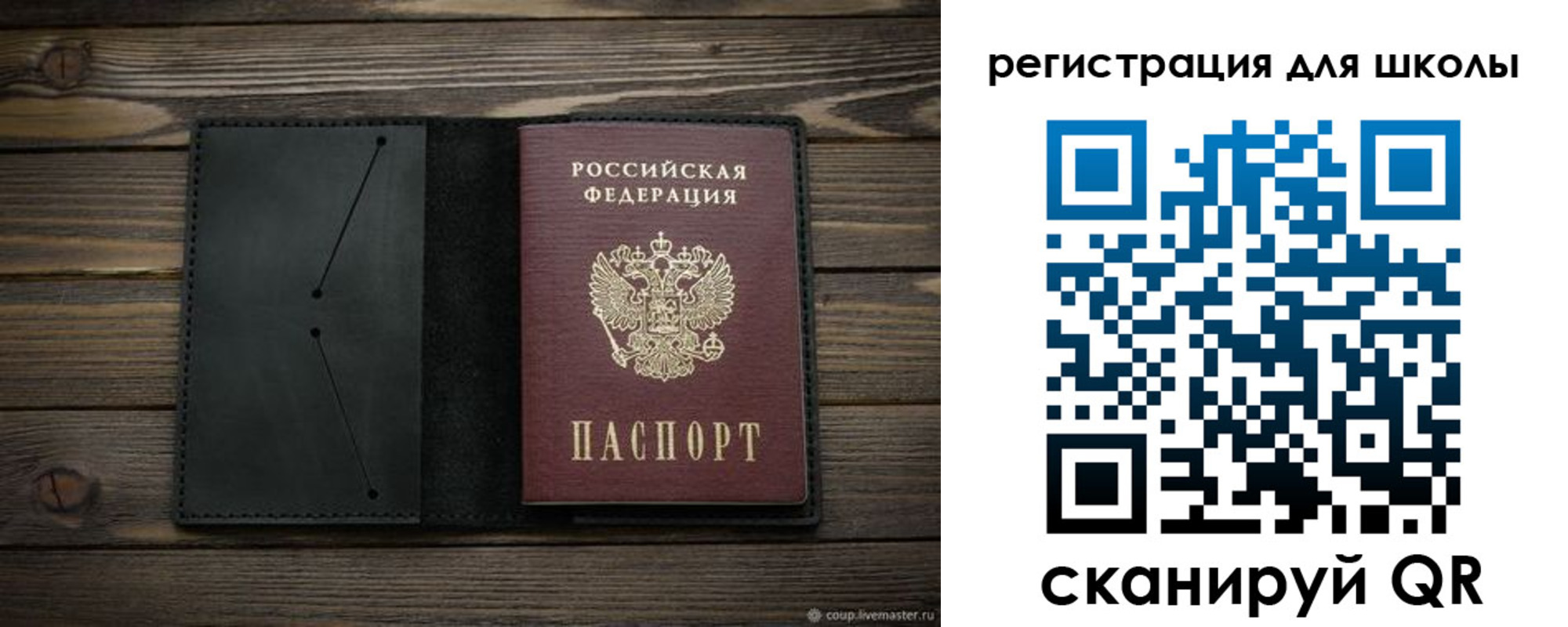 прописка регистрация в Усть-Лабинске