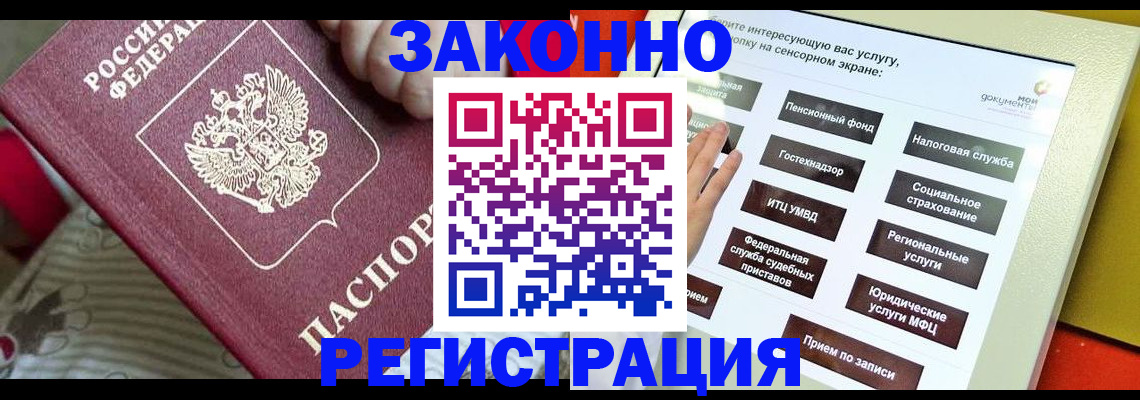 пропишу в квартире в Усть-Лабинске
