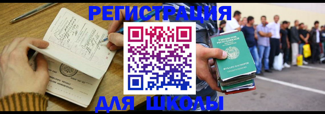 форма 3 в Усть-Лабинске