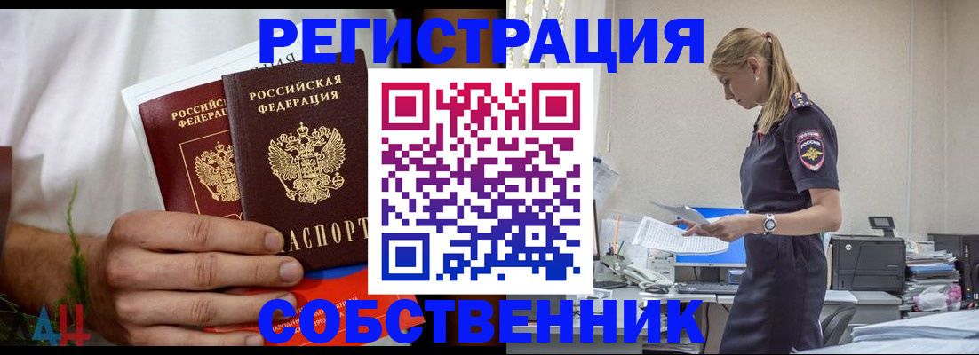 регистрация для дет. сада в Усть-Лабинске